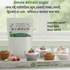 stevia sugar