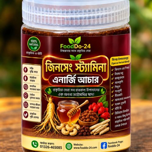 ginseng stamina