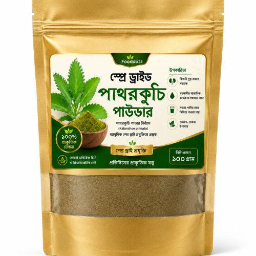 স্প্রে ড্রাইড পাথরকুচি পাউডার